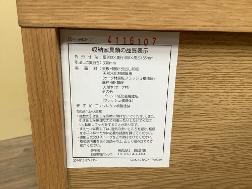 トレファクブログ画像6