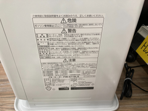 トレファクブログ画像6