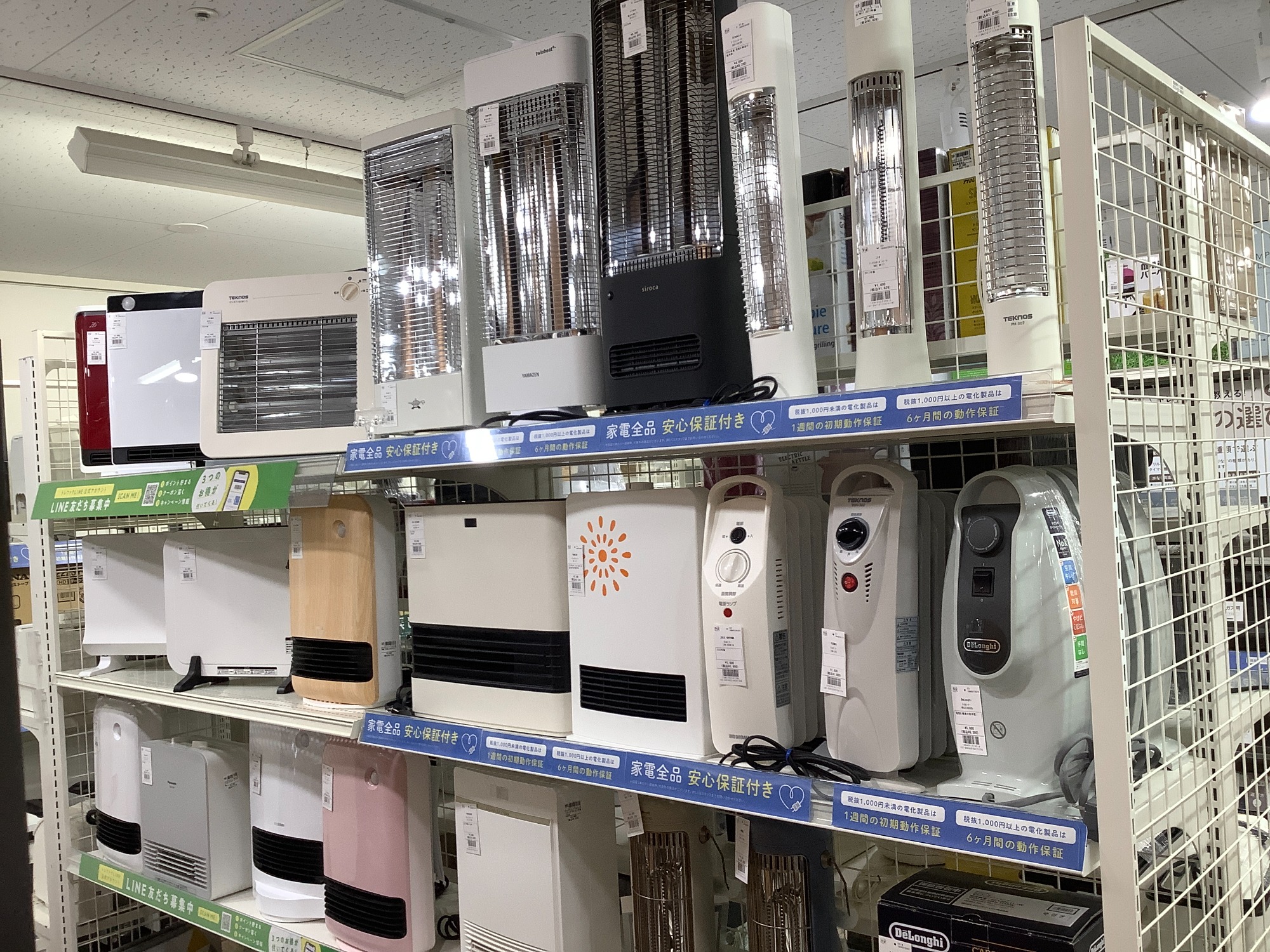 トレファク イオンモール常滑店】Aladdinの遠赤外線ヒーターです