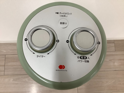 トレファクブログ画像4