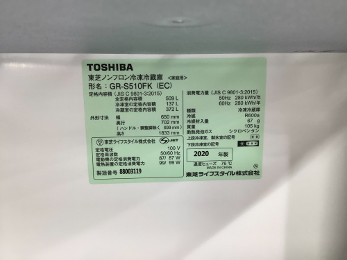 トレファクブログ画像3