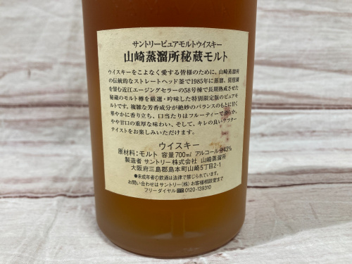 トレファクブログ画像3