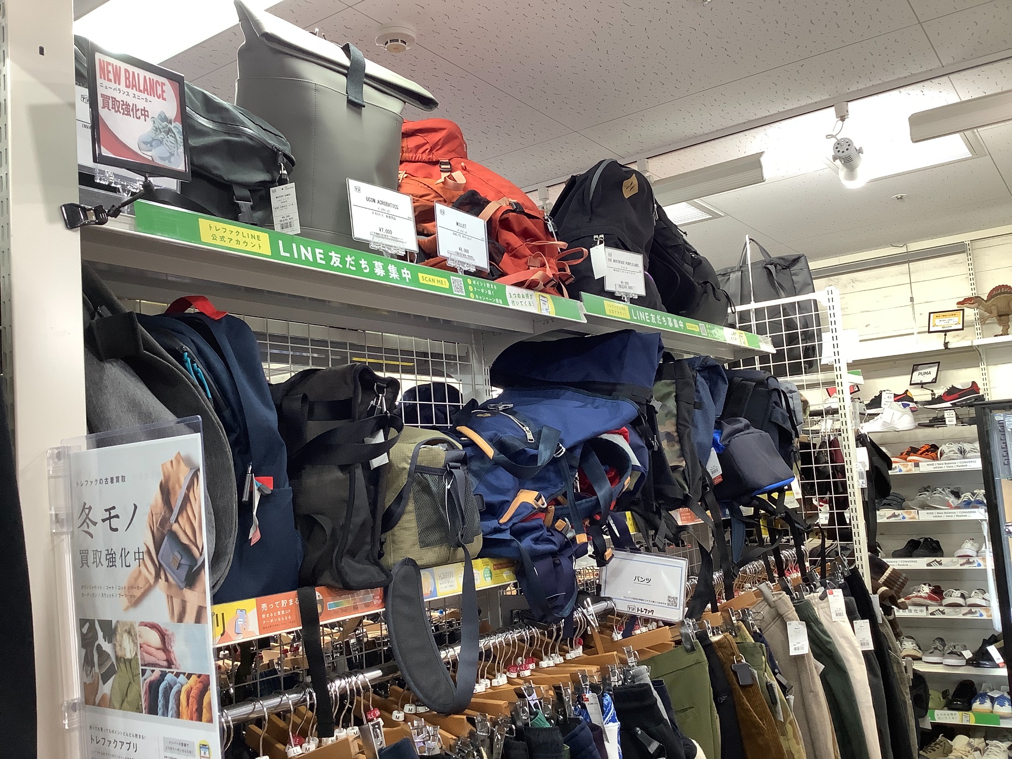 ARC'TERYX（アークテリクス）マンティス 26 バックパックを買取
