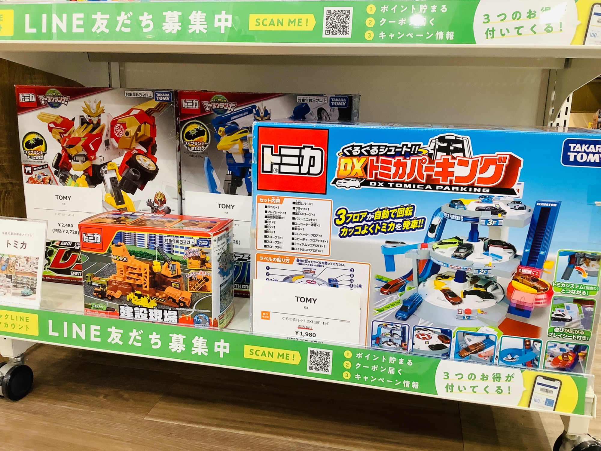 1月はおもちゃ・ホビー・ゲーム買取20％UPキャンペーン！フィギュアや