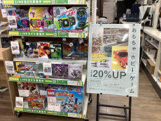 トレファク愛知蟹江店ブログ
