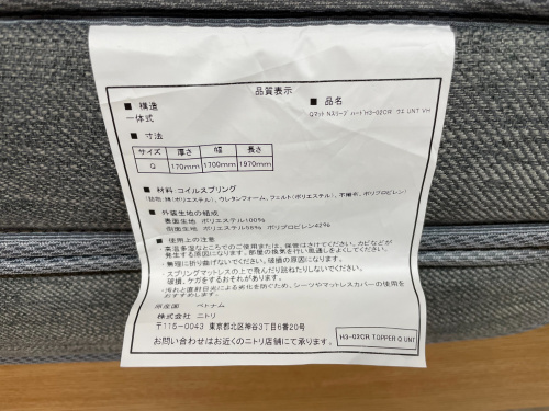 トレファクブログ画像4