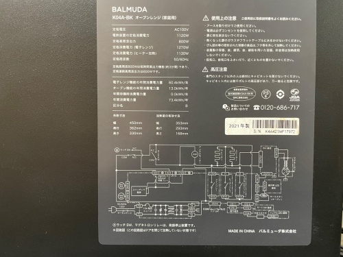 トレファクブログ画像3