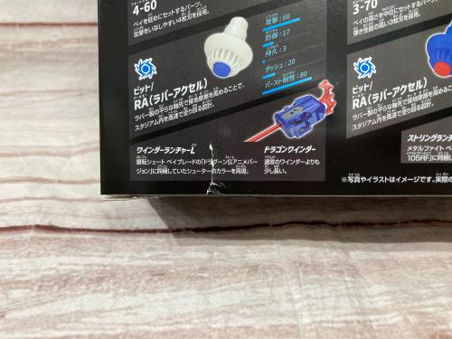 トレファクブログ画像6