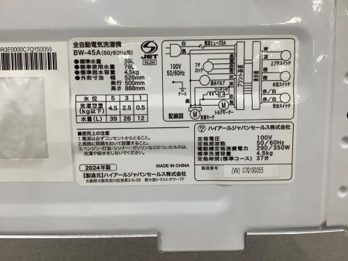 トレファクブログ画像7