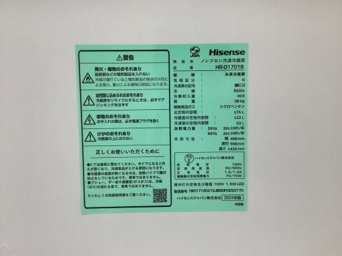トレファクブログ画像7