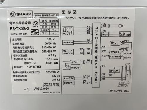 トレファクブログ画像6