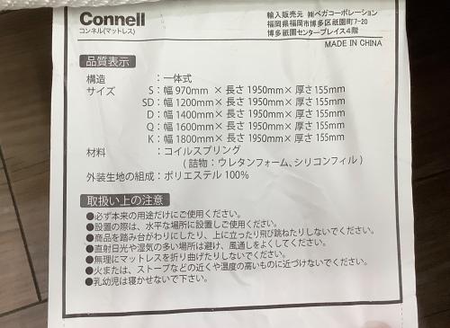 トレファクブログ画像5
