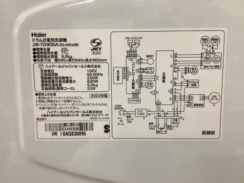 トレファクブログ画像7