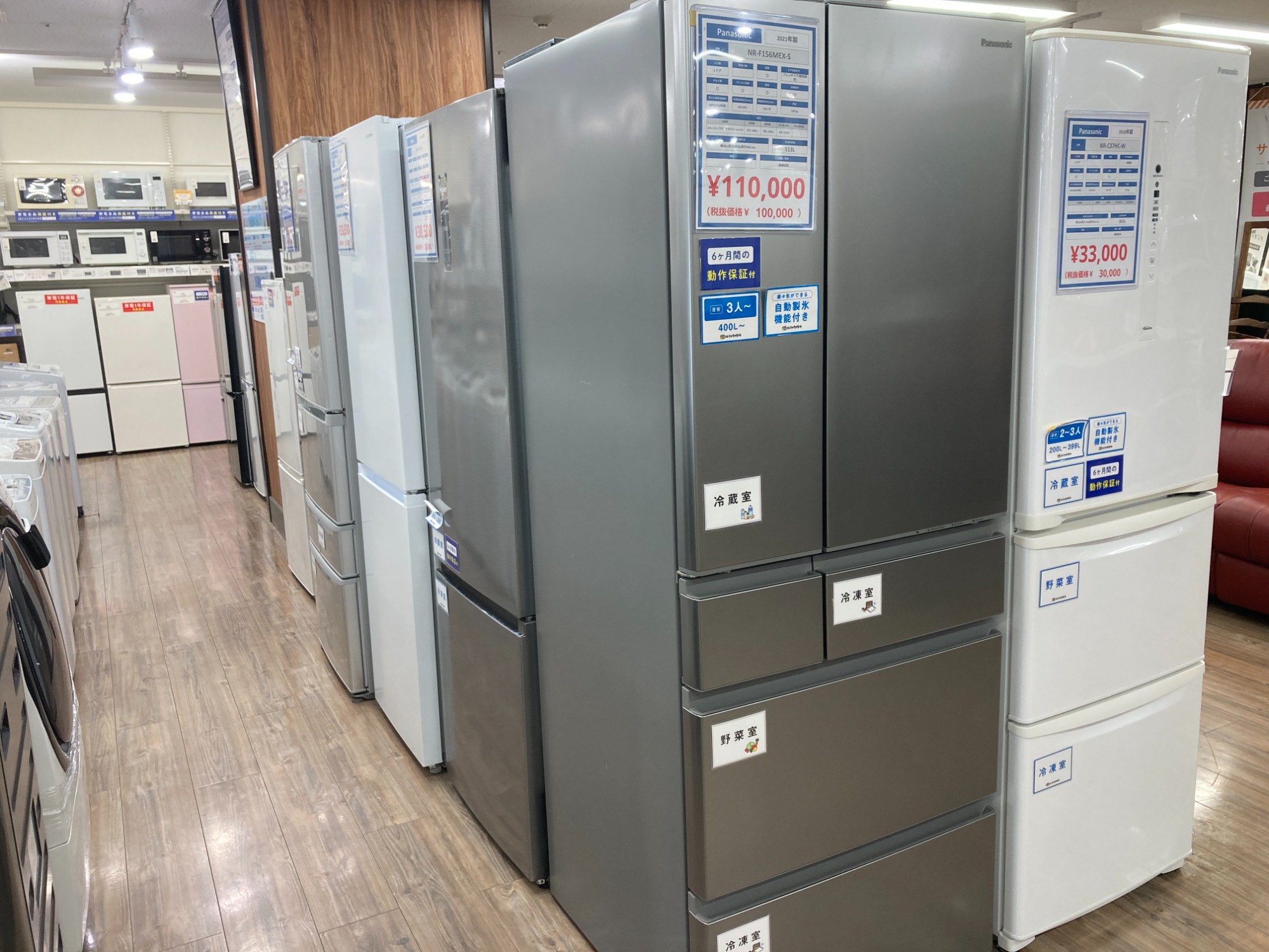 Panasonic(パナソニック) 2ドア冷蔵庫2024年製 156L NR-B16C1-K