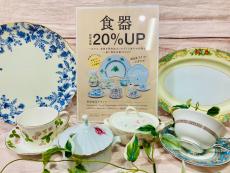 トレファク愛知蟹江店ブログ