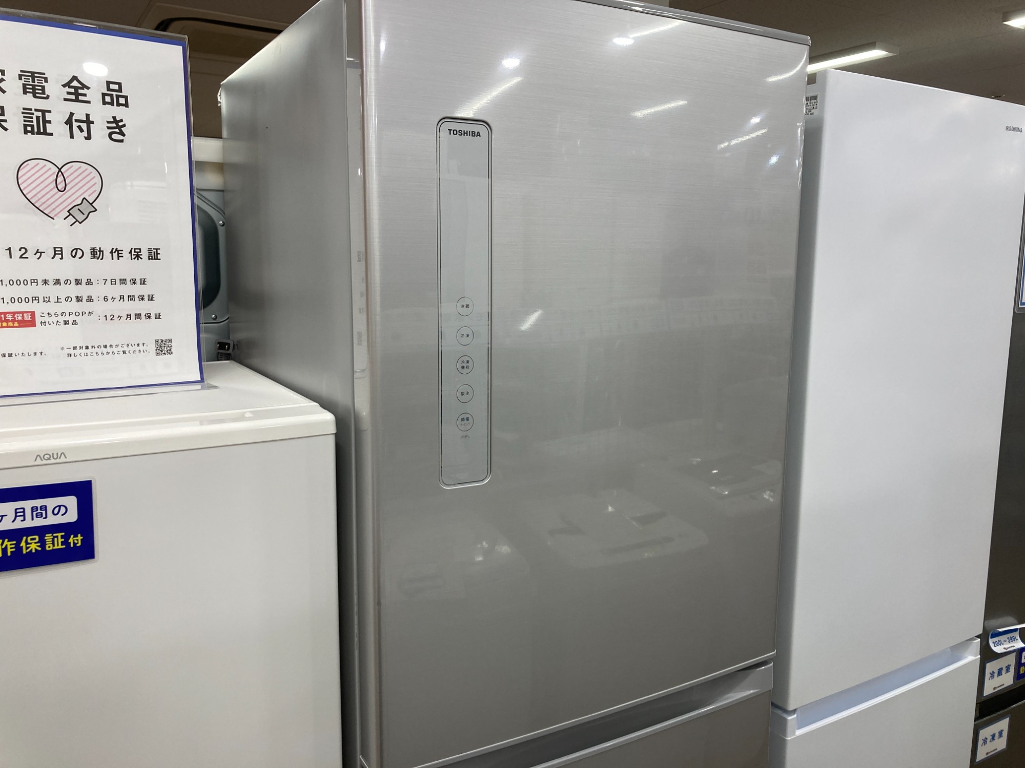 2019年製□東芝 411L 5ドア冷蔵庫 VEGETA GR-R41GXVL