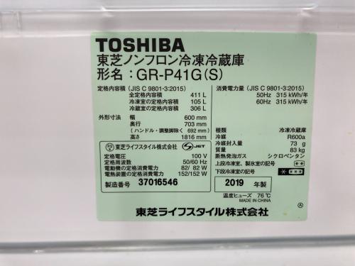 トレファクブログ画像4