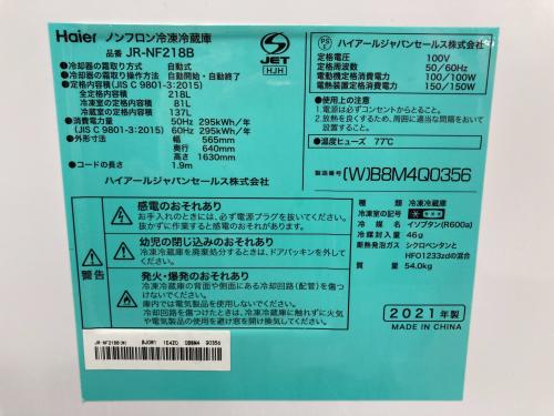 トレファクブログ画像3