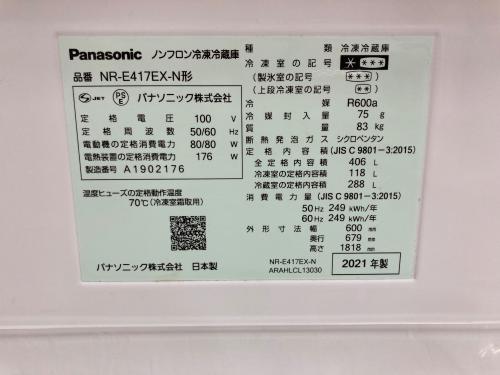 トレファクブログ画像5