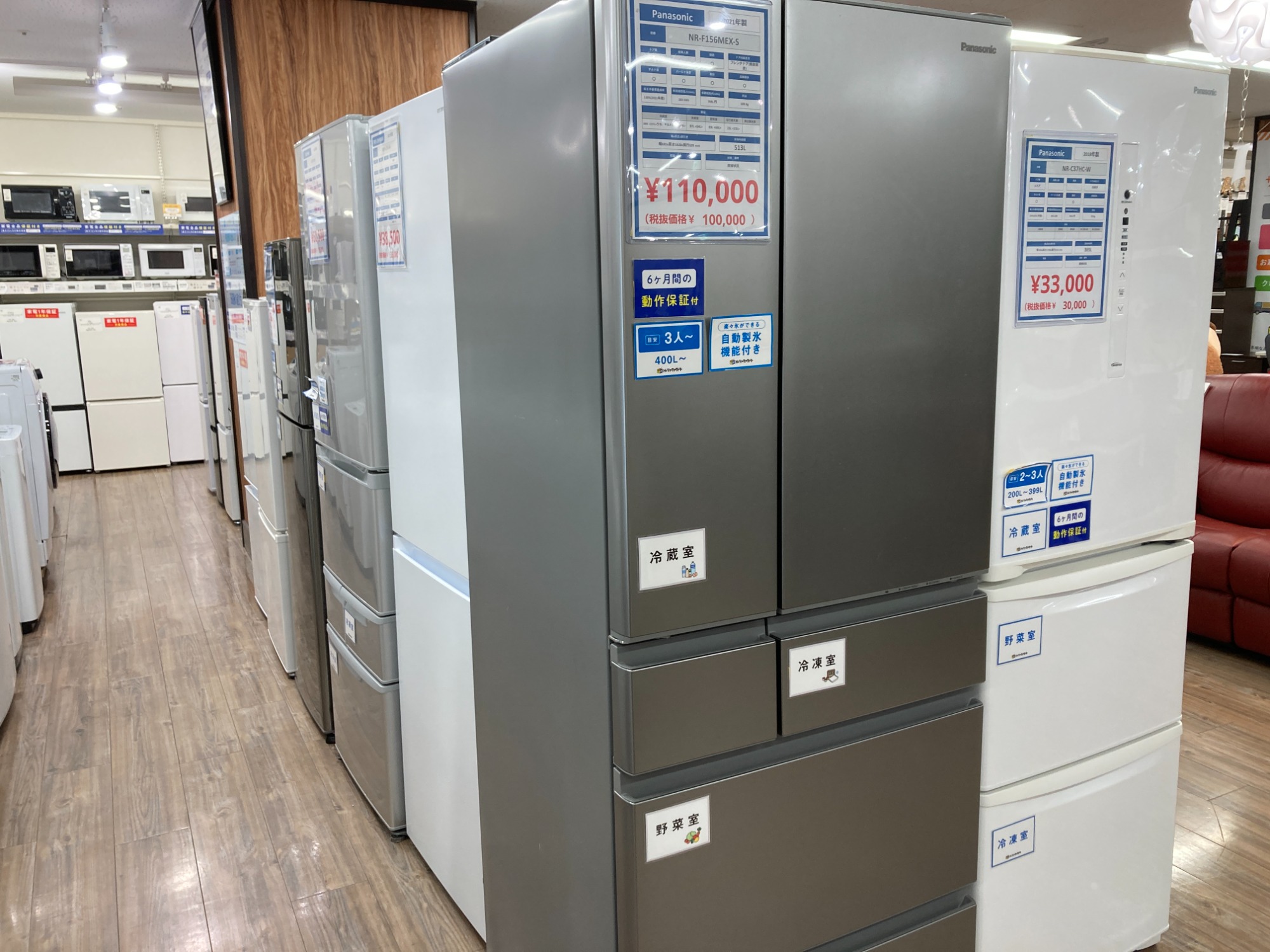 【処分目前】日立ノンフロン冷蔵庫475L R-XG48J(XH)型　2019年製 R-XG48J-XH 冷蔵庫 真空チルド XGタイプ グレイッシュブラウン