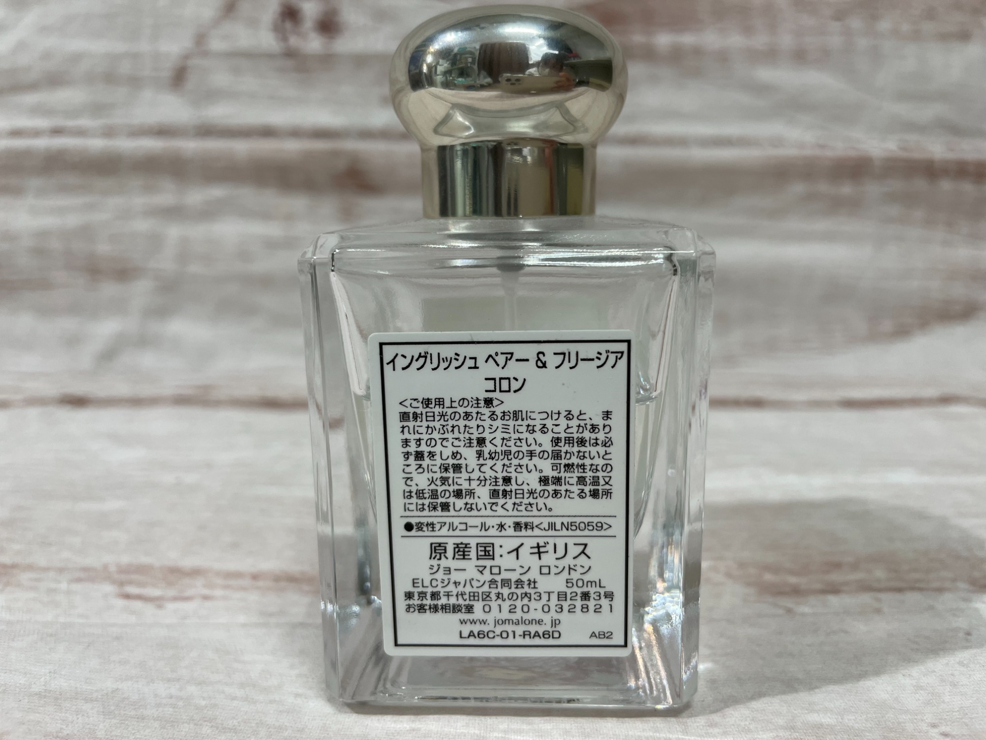 スマホで購入】JO MALONE（ジョー マローン）のイングリッシュ
