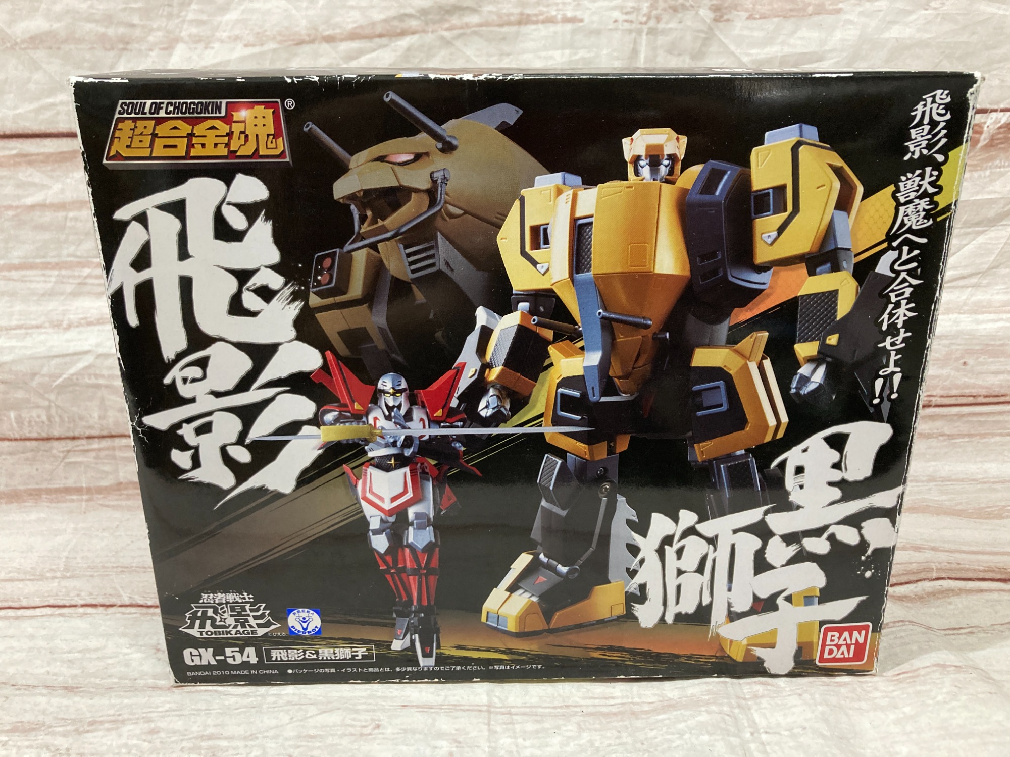 BANDAI - BANDAI バンダイ/超合金 忍者戦士 飛影/GC-32/ABランク/09【中古】 BANDAI - BANDAI バンダイ/超合金 忍者戦士 飛影/GC-32/ABランク