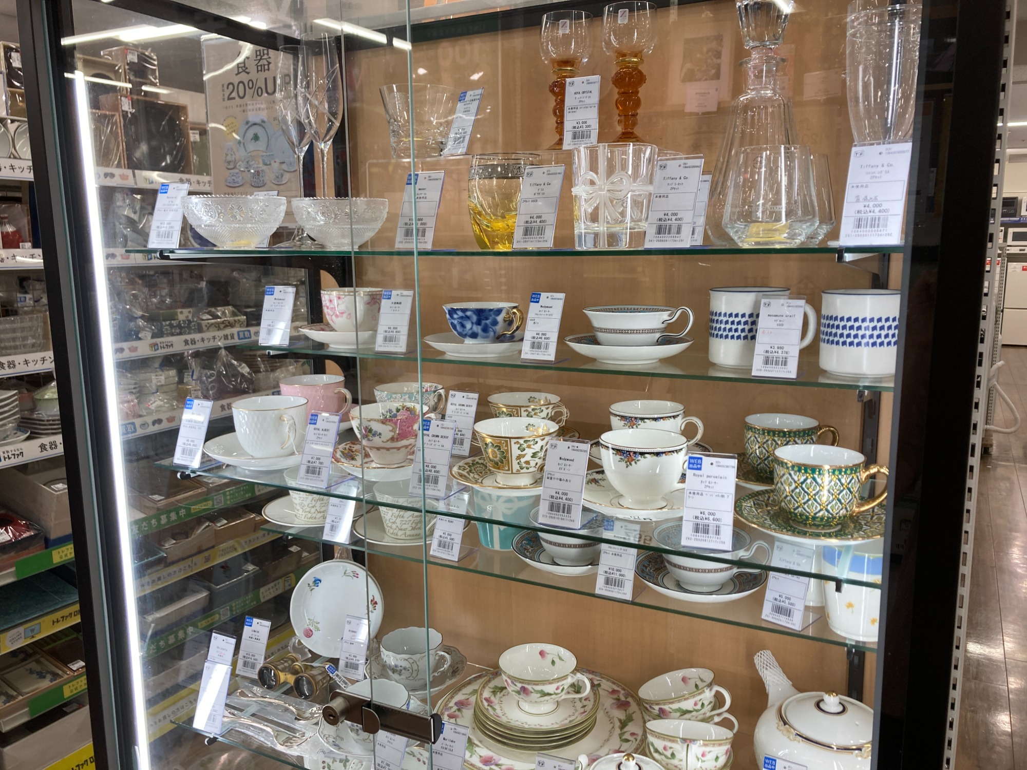 スマホで購入】Baccarat（バカラ）ロックグラス 名古屋