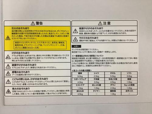 トレファクブログ画像7