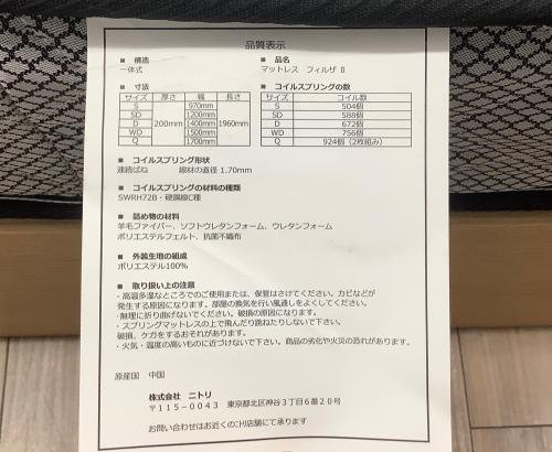 トレファクブログ画像6