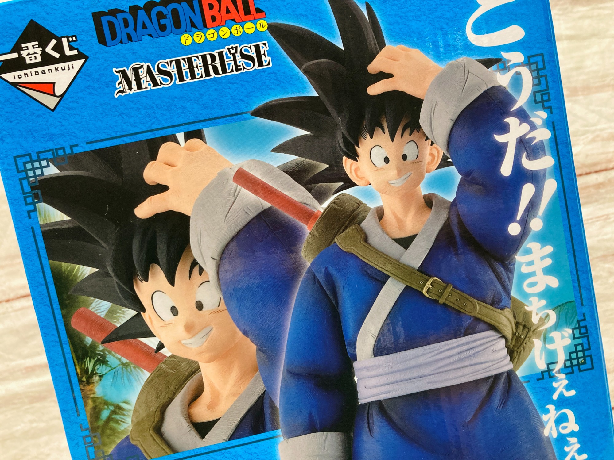 スマホで購入】一番くじドラゴンボールEX激闘!!天下一武道会