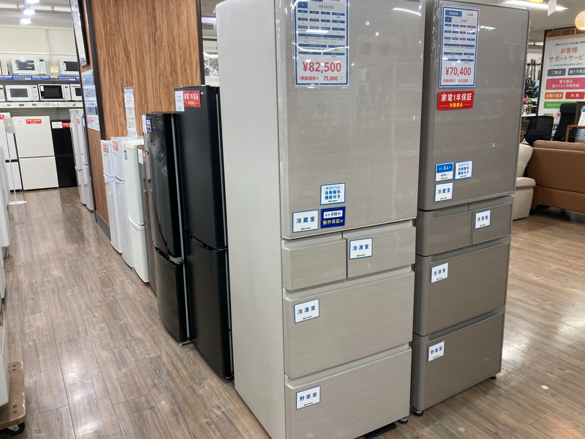 GoldStar FR-F1150Y 冷凍庫 愛知県引き取り GoldStar FR-F1150Y