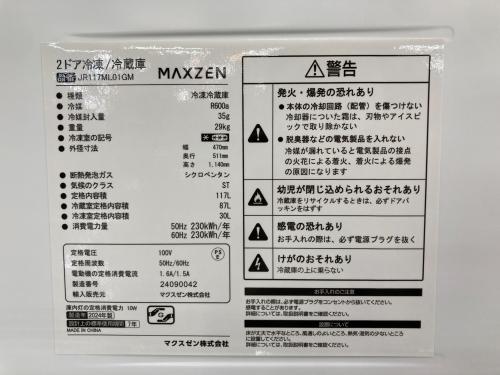 トレファクブログ画像5