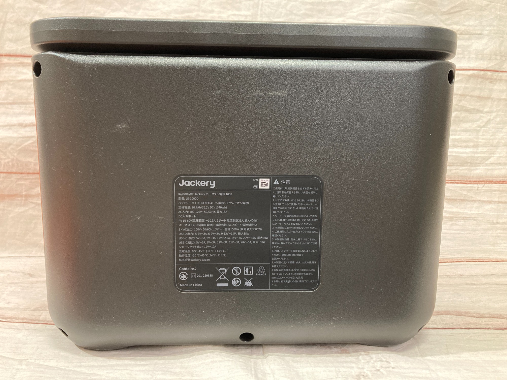 0928m　Jackery ジャクリ ポータブル電源 JE-1000D Jackery ポータブル電源 1000 New｜容量1070Wh・軽量コンパクト