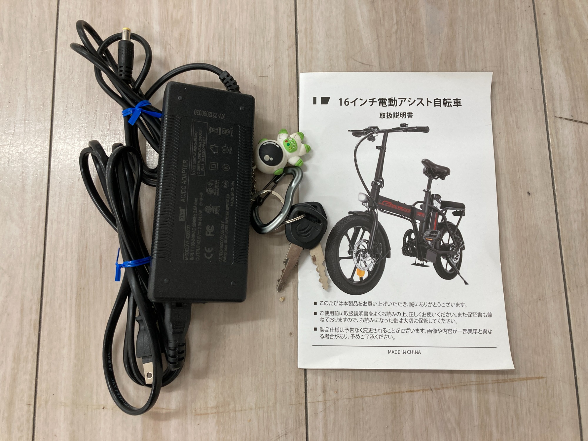 自転車　16インチ　【引き取り限定】 期間限定半価格セール「K.I.K」KS高品質 子供用自転車 子供用