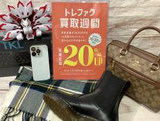 トレファク愛知蟹江店ブログ