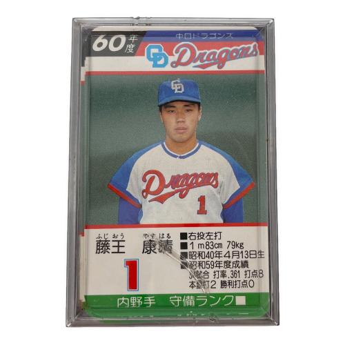 タカラ 野球カードゲーム56年度 中日ドラゴンズ 美品 タカラ 野球カードゲーム56年度 中日ドラゴンズ 美品 タカラ