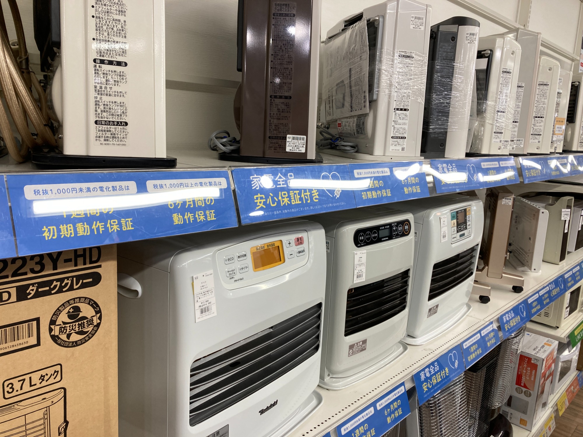 (美品)ダイニチ 石油ファンヒーター FW-3222NC NC TYPE【2024年モデル】 | 家庭用石油ファンヒーター | 製品