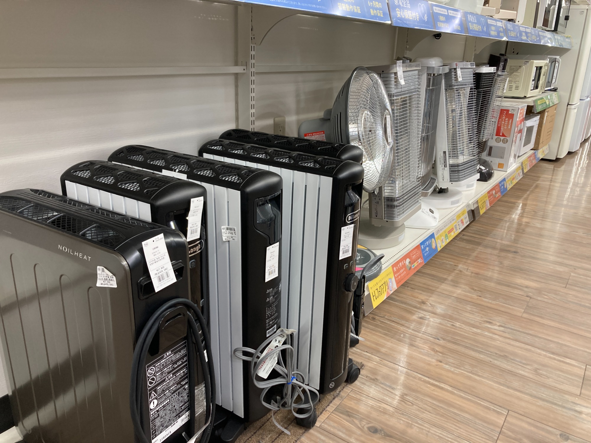 ダイニチ 石油ファンヒーター PH-32TR FX TYPE：特長 | 家庭用石油ファンヒーター | ダイニチ工業株式