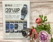 新入荷商品ブログ｜トレファク【安心の東証プライム上場企業】