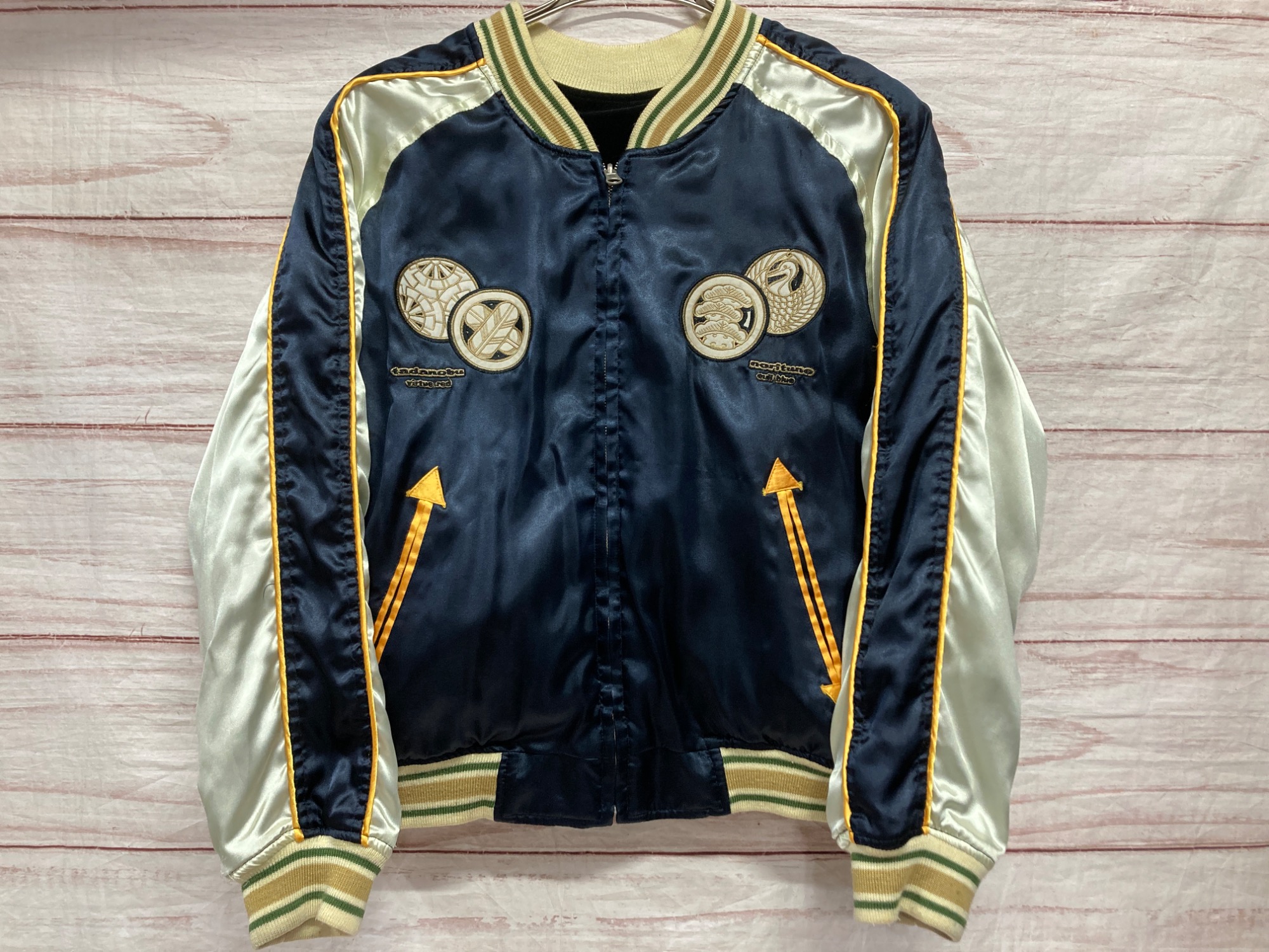 爆裂爛漫娘 スカジャン サイズM メンズ ネイビー リブが買取入荷しま