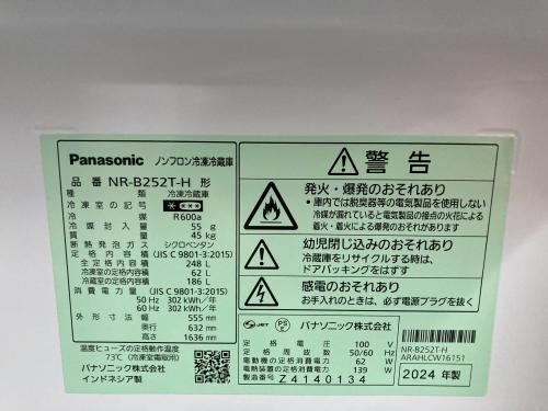 トレファクブログ画像5