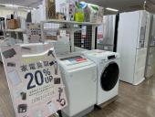 トレファク愛知蟹江店ブログ