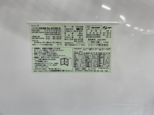 トレファクブログ画像6