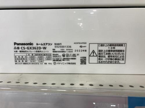 トレファクブログ画像6