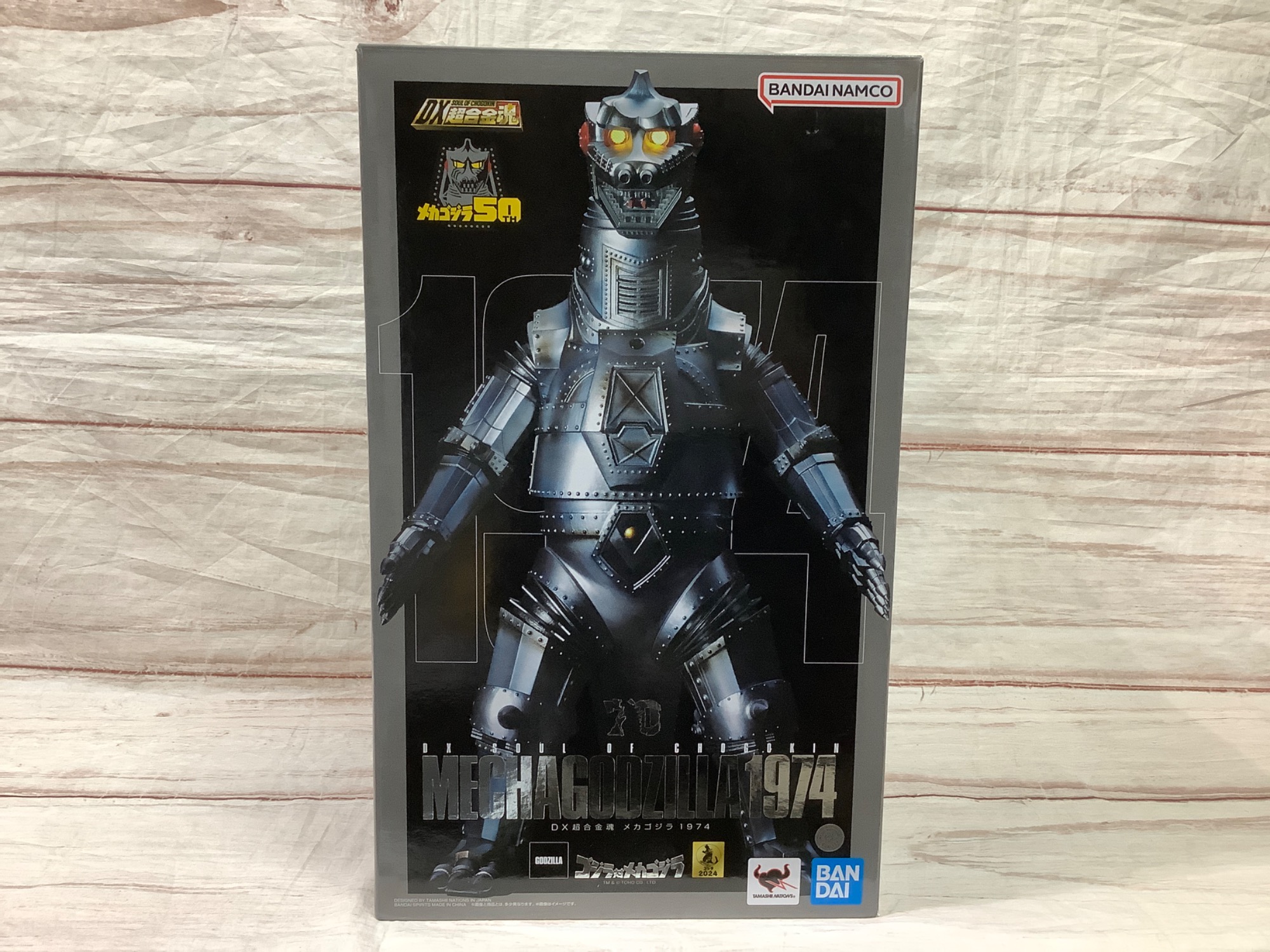 衝撃】DX超合金魂 メカゴジラ 1974が買取入荷！｜2026年02月15日