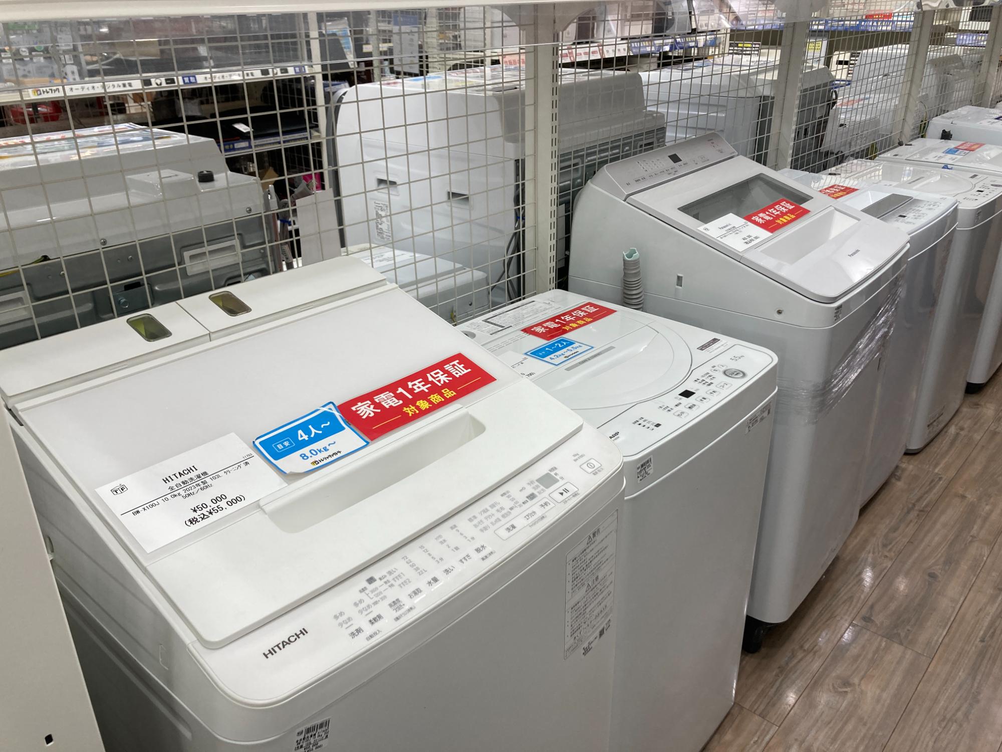 HITACHI 全自動洗濯機　BW-X90GE9 2021年製【トレファク東大阪店】 HITACHIの全自動洗濯機BW-X90Kが買取入荷しました。｜2026年02月20日