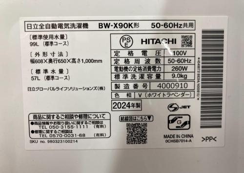 トレファクブログ画像8