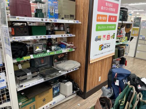 トレファクブログ画像3