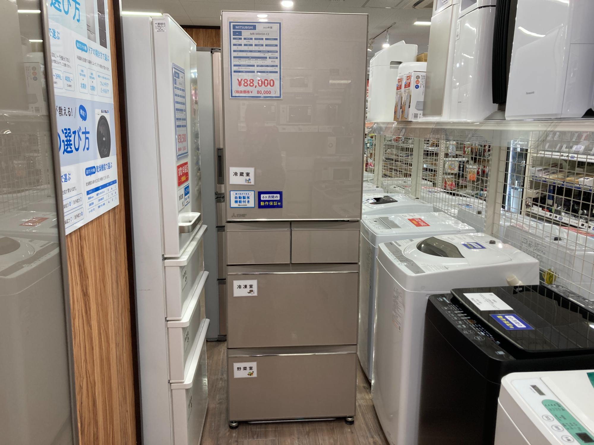 5ドア冷蔵庫 MITSUBISHII（ミツビシ）MR-MB45H-C2 2022年製451L が買取