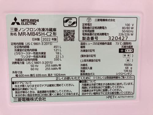 トレファクブログ画像4